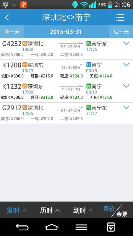 新澳天天开奖资料大全1038期,非遗全面解答_移动版47.961