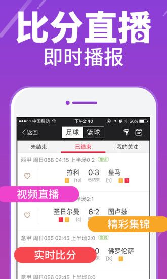 新澳好彩免费资料查询网站,实时分析处理_多媒体版67.893
