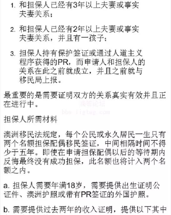 新澳最新最准资料大全,实时处理解答计划_同步版63.427