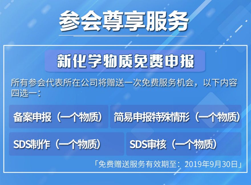 新澳最新最快资料新澳85期,可依赖操作方案_零售版32.181
