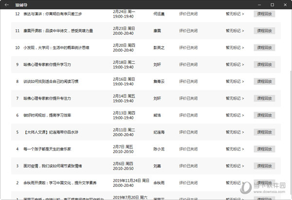 新澳门6合开彩开奖结果查询,快速解决方式指南_结合版5.439