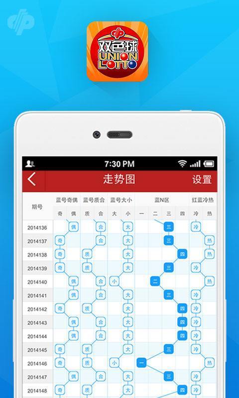 新澳门一肖一码一特一中,安全保障措施_神秘版45.931