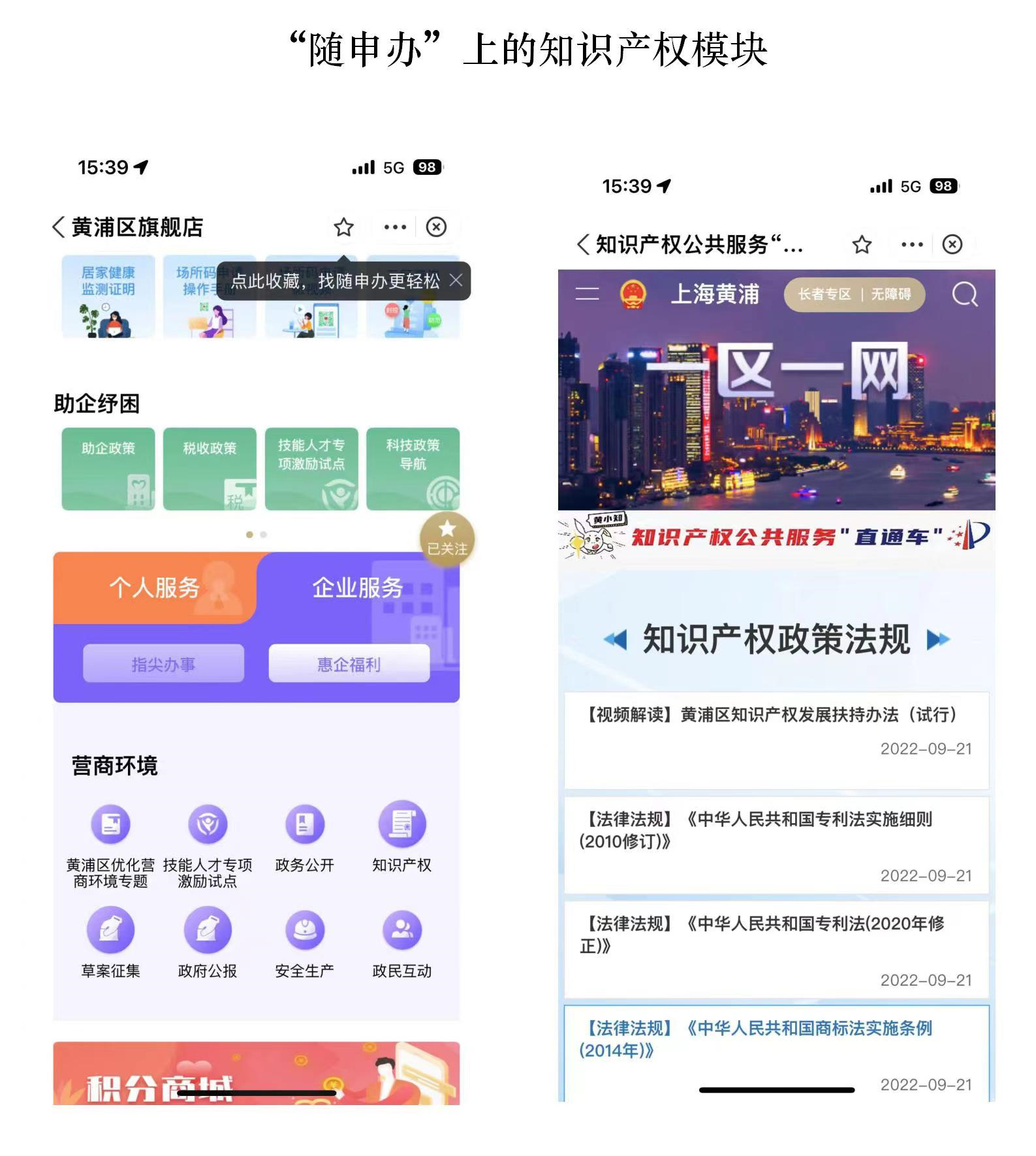 花瓶柱机械及模具 第379页
