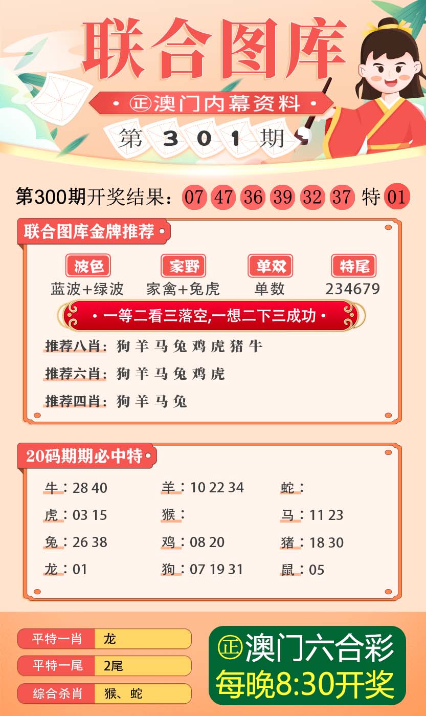 新澳门三中三码精准100,社会责任实施_生态版47.126