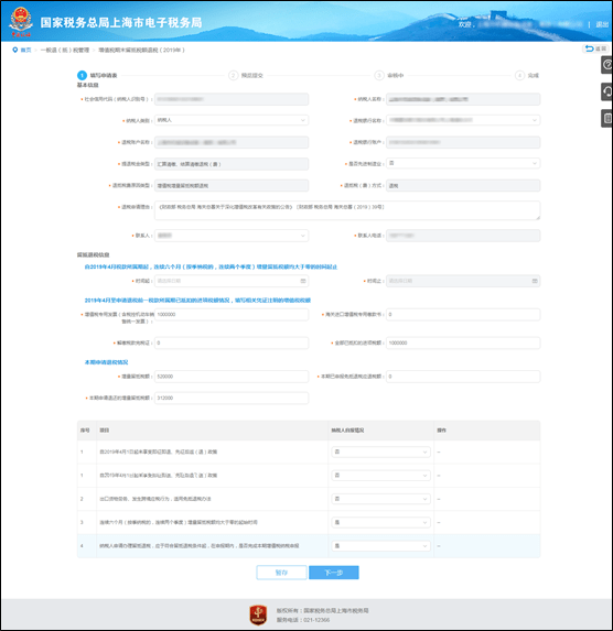 新澳门内部资料精准大全新滨资料,可靠执行操作方式_性能版64.387