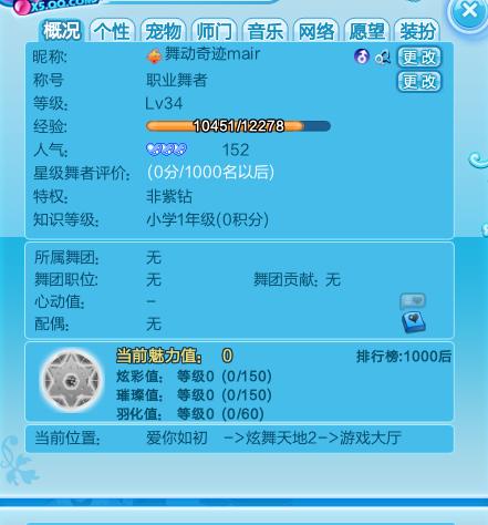 水泥管机械及模具 第377页
