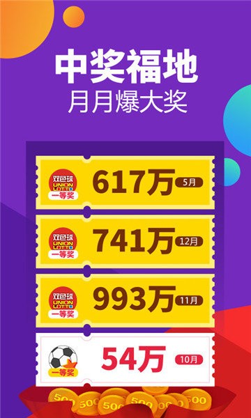 新澳门开奖记录今天开奖结果,策略规划_潮流版76.456