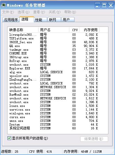 最准一码一肖100开封,解析解释说法_任务版18.786
