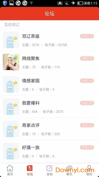 通辽信息港，友情与机遇的招聘平台最新招聘信息汇总