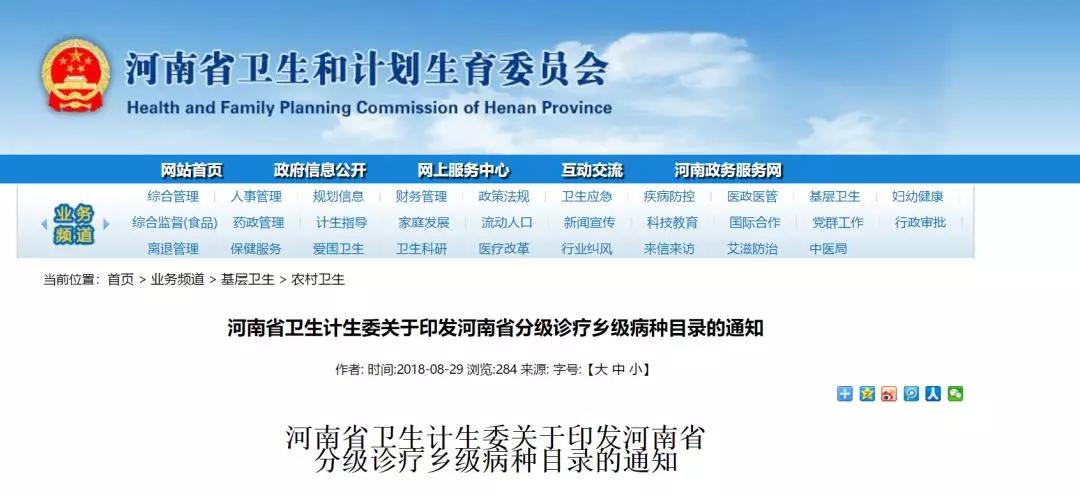 澳门9点半,多元化诊断解决_儿童版56.527