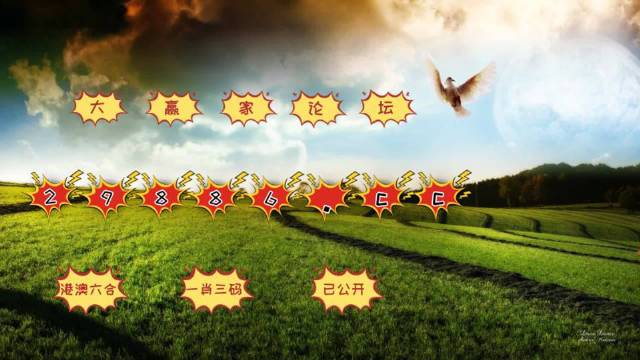 澳门六2024324期开奖记录,最新碎析解释说法_竞技版51.356