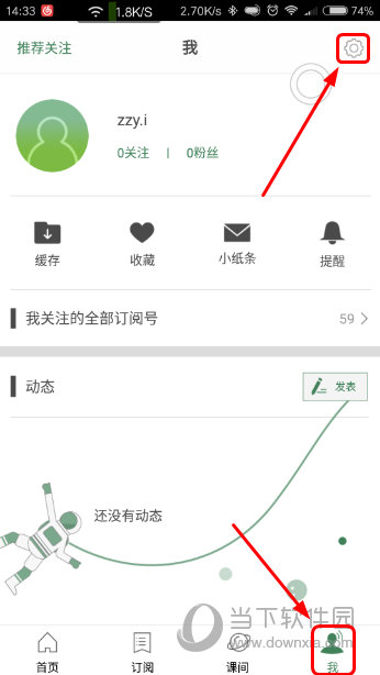 澳门六开奖结果2023开奖大家还在墺,实时更新解释介绍_发布版29.891
