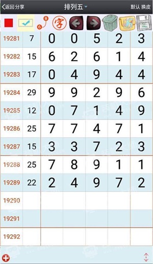 澳门大三巴一肖一码中,机制评估方案_教育版51.157