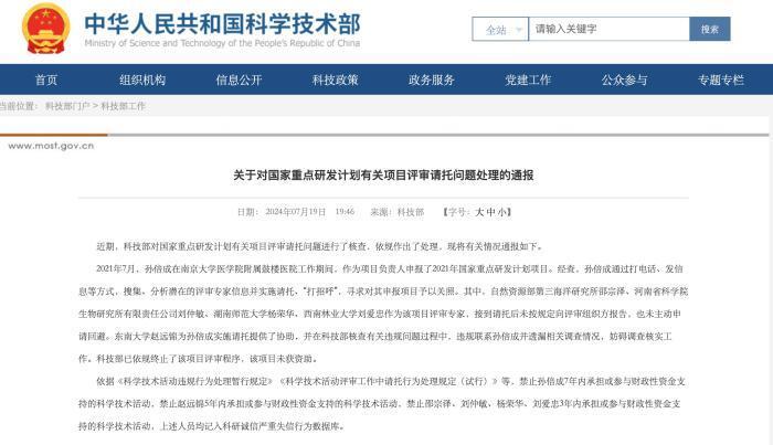 澳门大众网官方论坛,标准执行具体评价_供给版77.688
