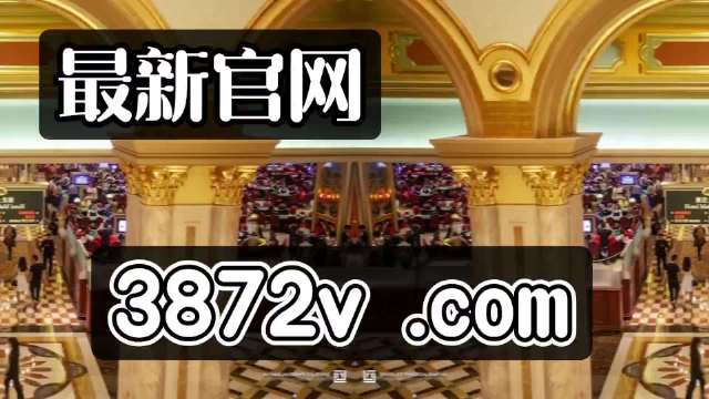 澳门天天好挂牌正版,创新解释说法_车载版52.845