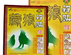 澳门天天彩免费资料大全免费查询狼披羊皮,蛇藏龟壳,形式科学_娱乐版96.754