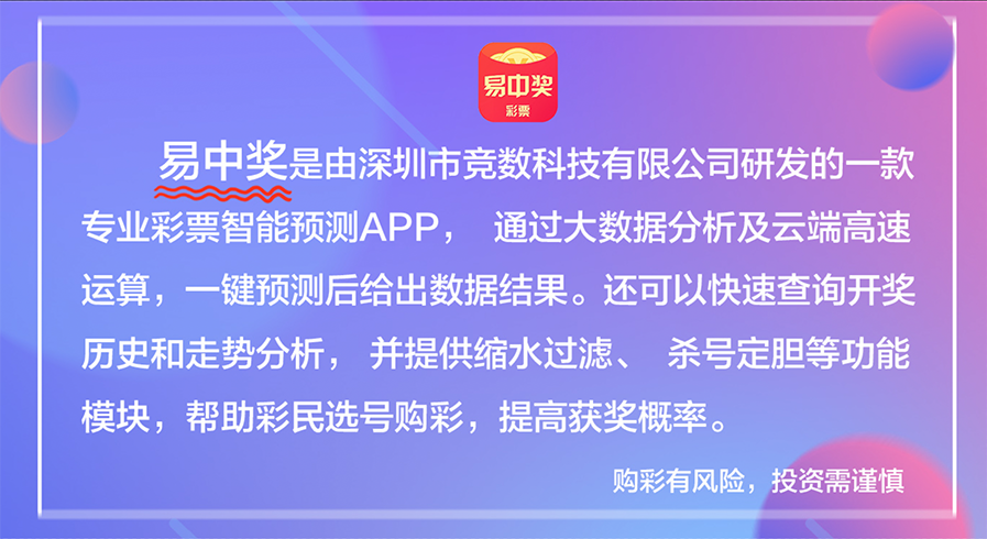 澳门天天彩精准免费资料大全,专业解读操行解决_艺术版5.879