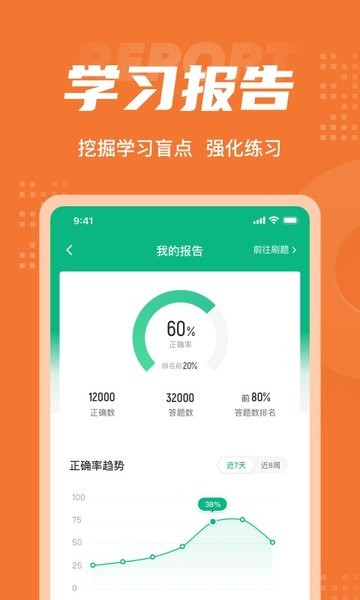 澳门码统计器app,最新研究解读_定向版93.759