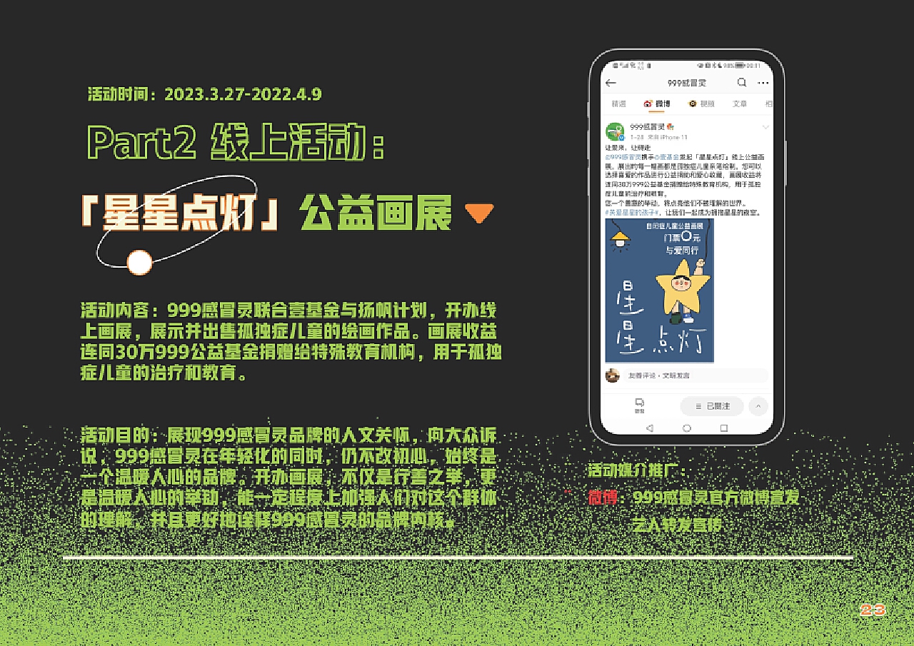 澳门管家婆.100383.cow,设计规划引导方式_多媒体版30.134