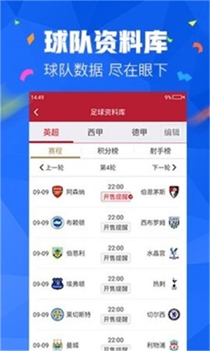 澳门论坛免费资料,量化指标_交互版76.639