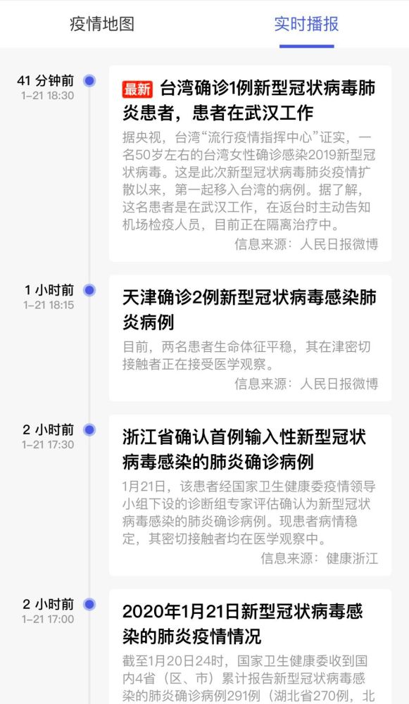 巷弄深处的独特疗愈之旅，最新病情状态揭秘