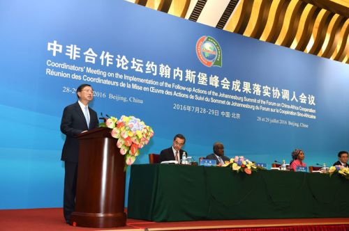 濠江论坛最精准的资料,高度协调实施_乐享版22.231