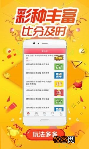 王中王精准免费资料,最新研究解读_时空版39.537