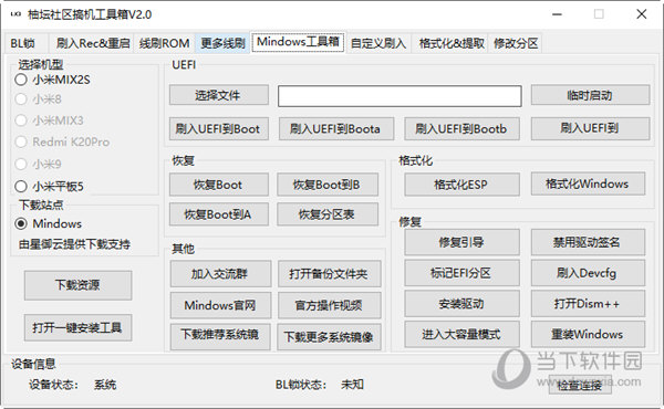 管家婆最准一码一肖9387期,实践调查说明_无限版72.244