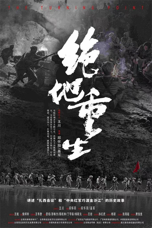 重生电影的温馨日常纪事