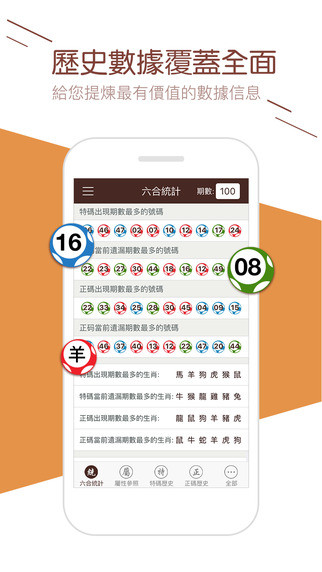 2024澳门天天六开彩免费图,安全设计解析说明法_VR版79.280