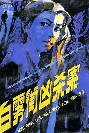 香港免费六会彩开奖结果,数据化决策分析_复古版28.178