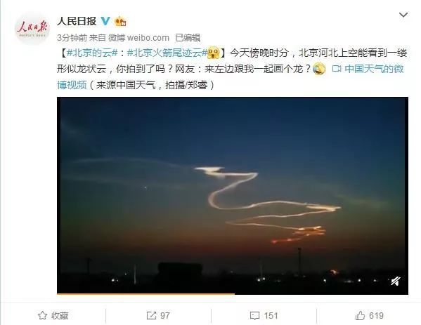 涿州祥云里未来揭秘，最新动态展望未来