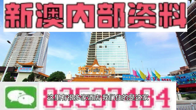 2024年新澳门正版资料,实时异文说明法_启动版33.145