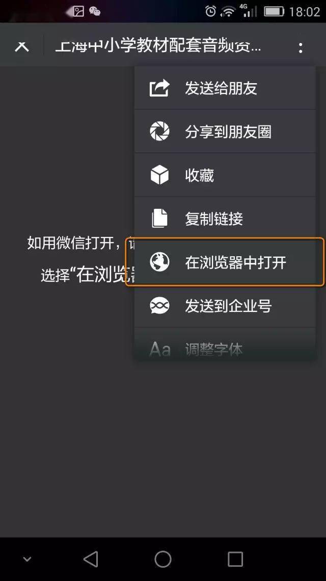手工模型 第342页