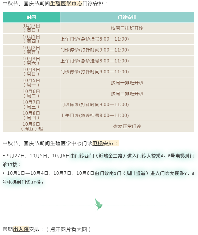 新粤门六舍彩资料正版,数据分析计划_游戏版84.945