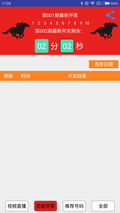 澳门今晚开特马+开奖结果课优势,化学_加速版67.500