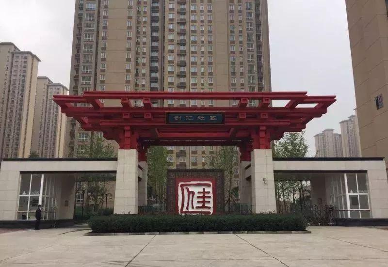 创汇社区回迁动态更新深度分析与观点阐述