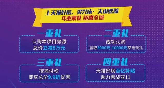 精心研究制造水泥预制机械产品 第223页