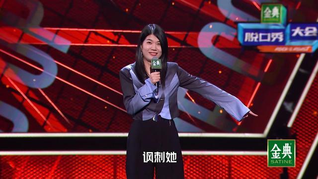 呼兰，独树一帜的脱口秀新星