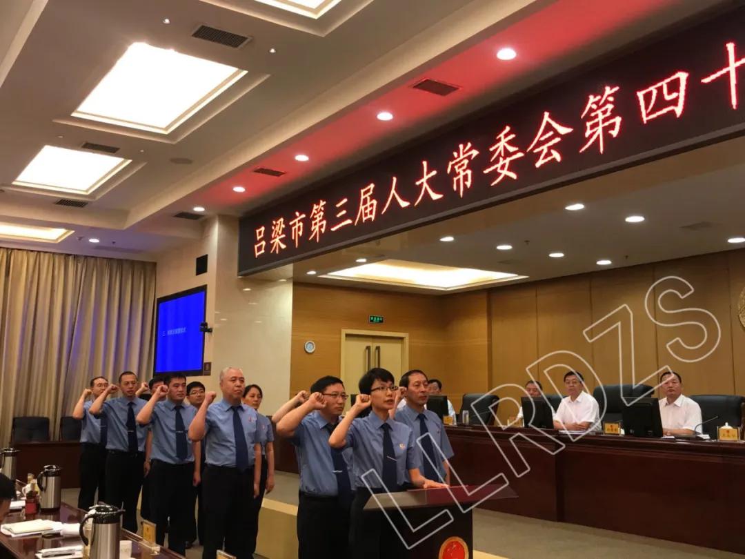 最新人大会议聚焦要点，共谋发展未来