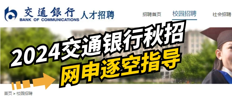 2024博山最新招聘全面论述
