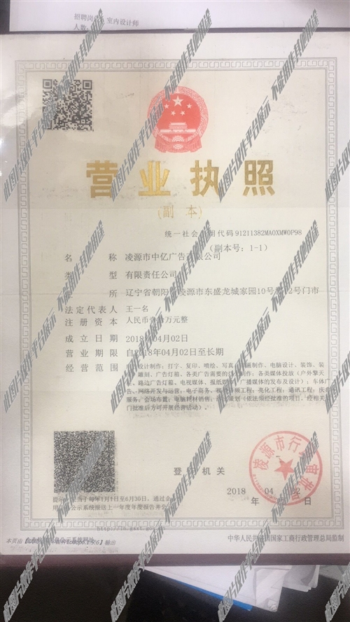 凌源吧最新招聘信息，邻里间的温暖故事，求职者的首选平台