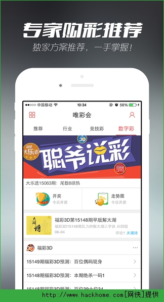 唯彩会最新版下载,唯彩会最新版下载,探索自然美景的旅行,启程寻找内心的宁静绿洲