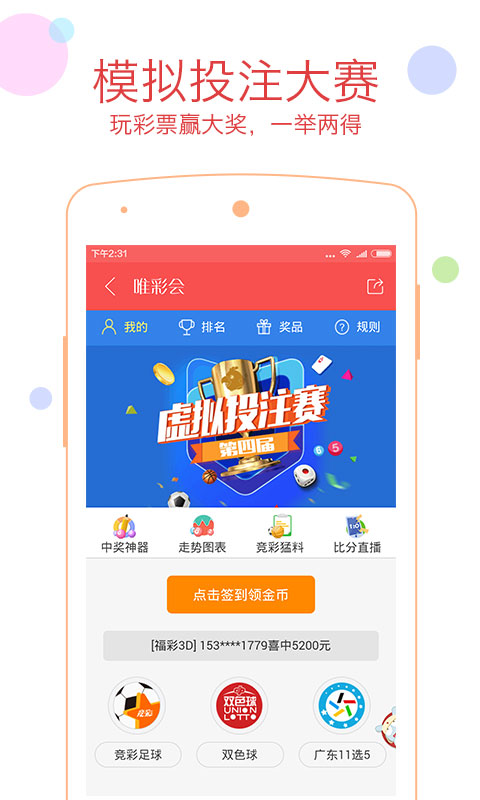 唯彩会最新版下载,唯彩会最新版下载,探索自然美景的旅行,启程寻找内心的宁静绿洲