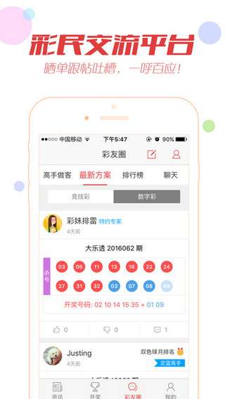 唯彩会最新版下载,唯彩会最新版下载,探索自然美景的旅行,启程寻找内心的宁静绿洲