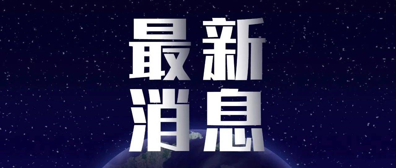 前往北京最新政策,前往北京最新政策步骤指南