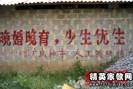 最新计生宣传标语，自然美景中的心灵之旅与生育观念更新之旅