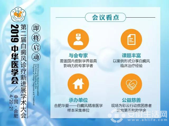 精心研究制造水泥预制机械产品 第115页