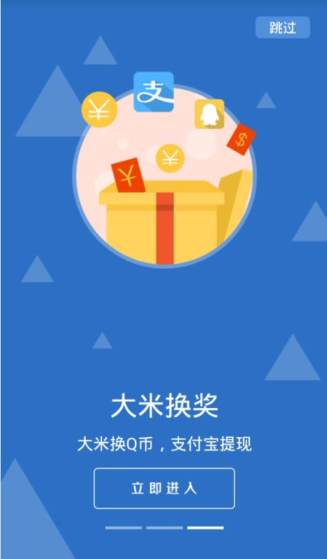 米赚最新版本下载，探索自然美景之旅，重拾内心宁静