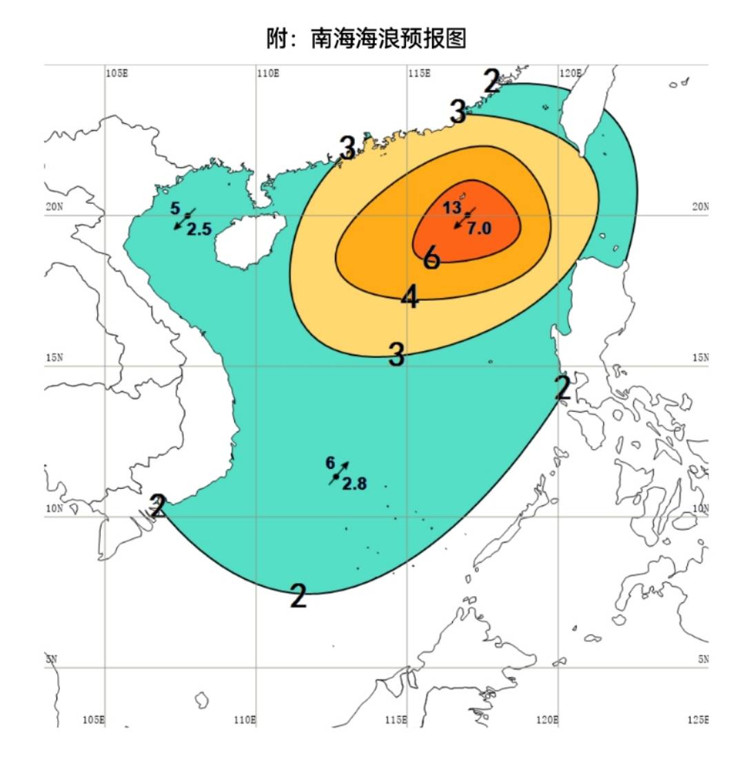 最新南海海洋天气预报,最新南海海洋天气预报